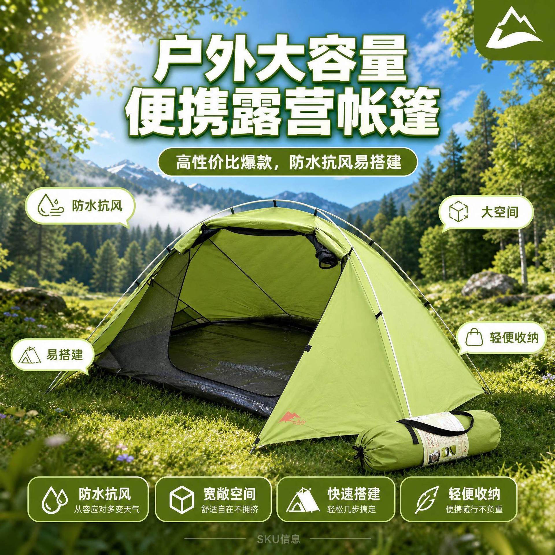 Outdoor large-capacity portabl - Camping review and price