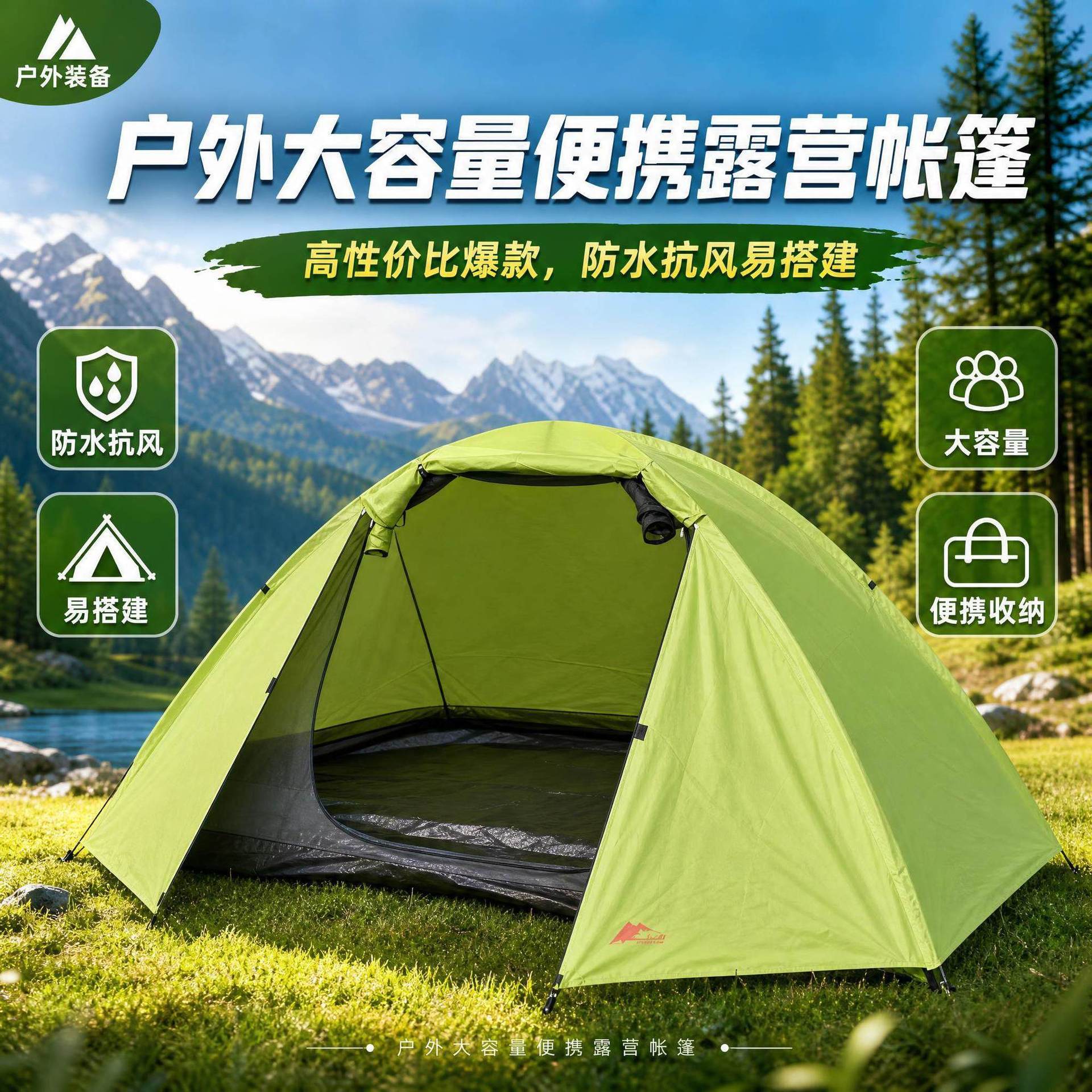 Outdoor large-capacity portabl - Camping review and price